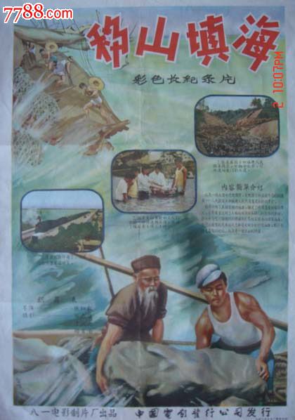 乌迪内大学学士证书